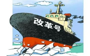 新教育改革心得体会参考7篇