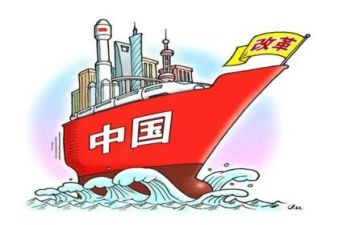 改革的心得体会优秀6篇