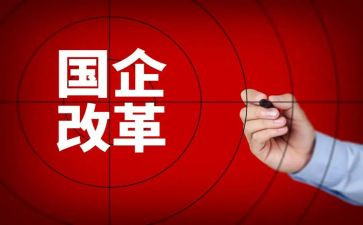 型课程改革心得体会优秀6篇
