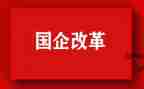 型课程改革心得体会5篇