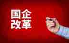 型课程改革心得体会优秀6篇