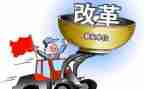 课程改革的心得推荐7篇