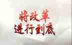 课程改革学习心得体会7篇