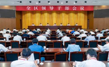 区管干部工作报告8篇