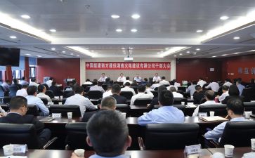 干部培训的心得参考7篇