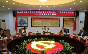 参加团干部培训心得6篇
