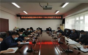2023年女干部培训心得精选6篇