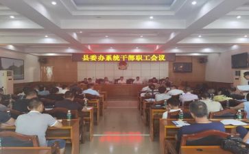 干部的年终总结7篇