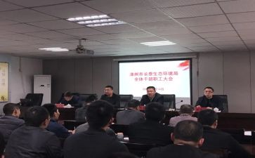 干部培训工作总结范文5篇