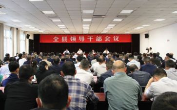 年轻干部培训的心得体会5篇