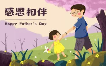 最感动的一件事500字作文5篇