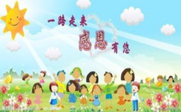 最感动的一件事作文参考5篇