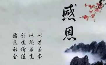 我感动的一件事作文500字优秀5篇