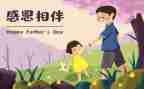 最感动的一件事500字作文5篇