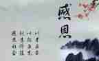 我感动的一件事作文500字优秀5篇