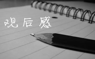 疫情的感动人物事迹8篇