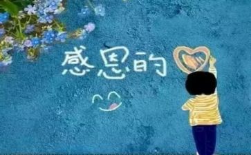 孝与感恩800字作文8篇