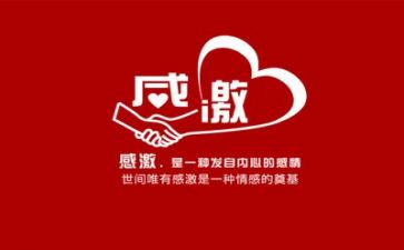 感恩的心得军训心得8篇