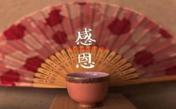 感恩成长作文600字6篇