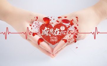 感恩作文500字优秀作文6篇