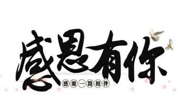 感恩的600字作文通用7篇
