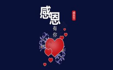 感恩亲情作文最新6篇