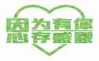 感恩父心得体会6篇