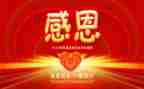 感恩对手的作文6篇