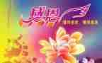 感恩我作文400字模板5篇