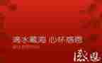 感恩的作文400字模板6篇