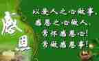 感恩的作文800字作文7篇