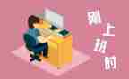 大学刚工作计划优质8篇