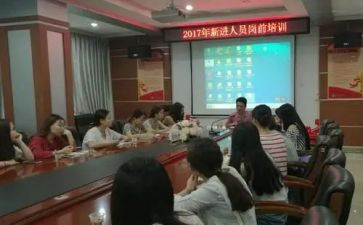 邮政岗前培训心得体会6篇