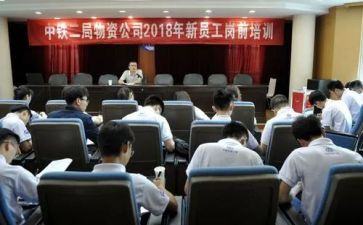 入职教师岗前培训总结8篇