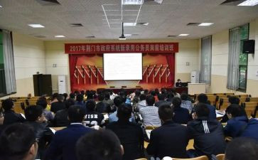岗前高校教师培训心得6篇