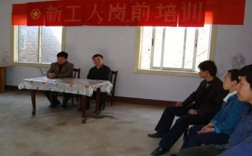 幼师岗前培训的心得体会5篇