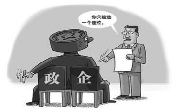 新上任讲话稿6篇