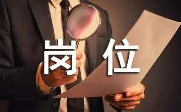 客服岗位工作心得体会8篇