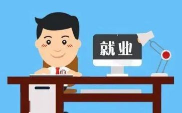村岗位申请书精选5篇