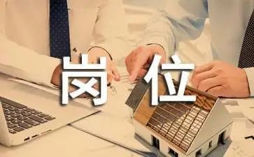 年度岗位工作报告6篇