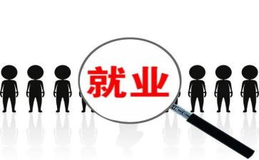 变动岗位申请书5篇