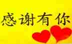 《感激》作文参考6篇