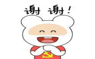 感谢2024年作文模板6篇