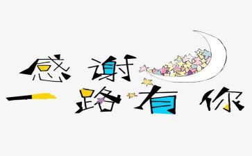 感谢母亲作文优秀6篇