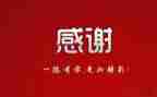 我感谢我母亲的作文最新5篇