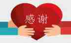 感谢_____的作文400字参考7篇