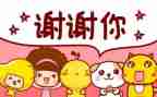 对老师的感谢作文500字作文7篇