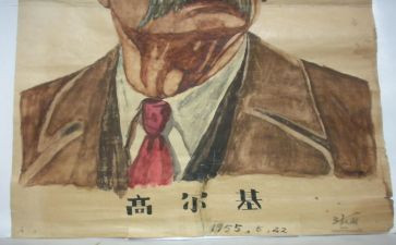 高尔基传读后感模板5篇
