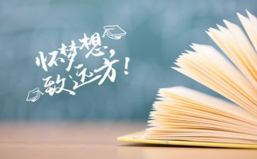 高考作文预测及范文优质6篇