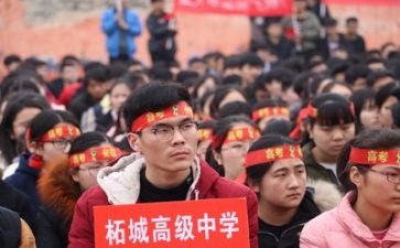 关于奋战高考的演讲稿6篇